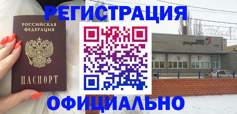 пропишу в квартире в Ивантеевке